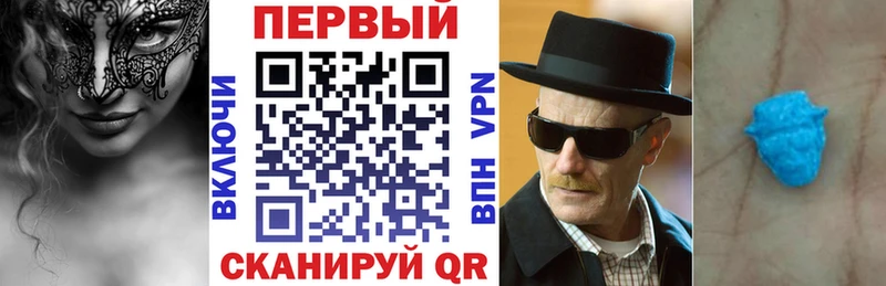 купить   гидра ONION  АМФЕТАМИН VHQ  Аргун 