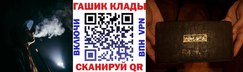 это официальный сайт  Аргун  ГАШИШ 40% ТГК 