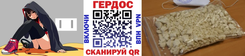 что такое наркотик  Аргун  Героин белый 