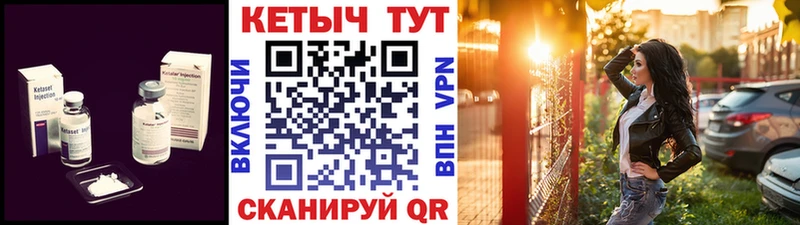 купить   Аргун  КЕТАМИН ketamine 