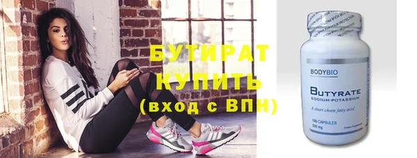 меф Осинники