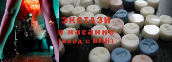 бошки Осташков