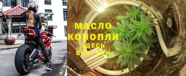 меф Осинники
