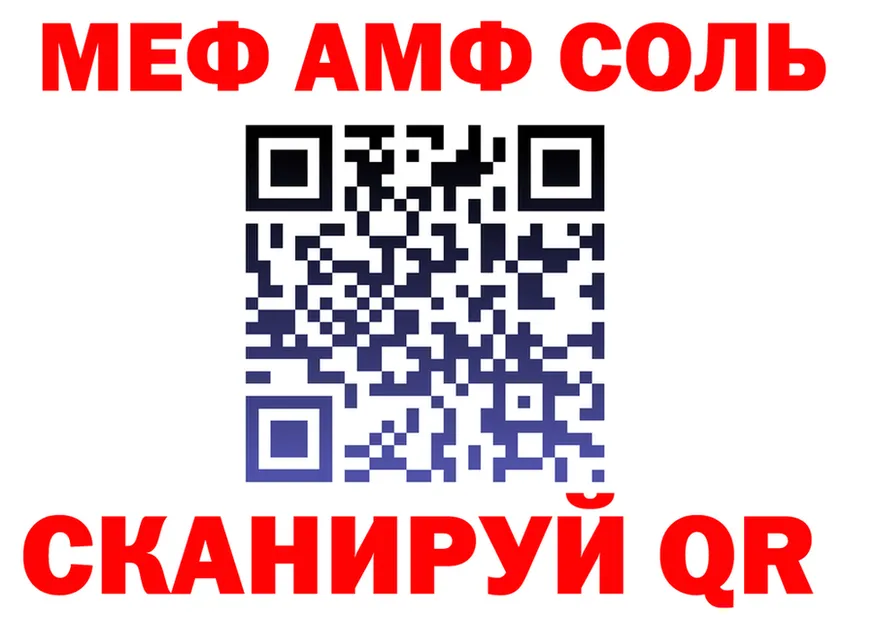 ГАШ Изолятор зеркало площадка MEGA Аргун