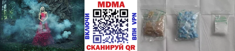 купить Аргун МДМА молли
