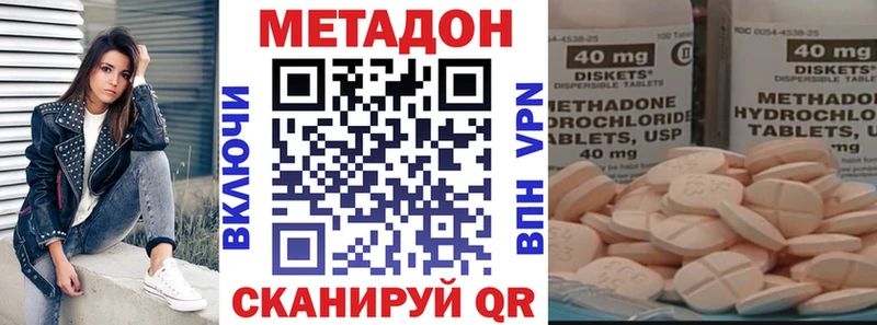 МЕТАДОН мёд  цены   Аргун 