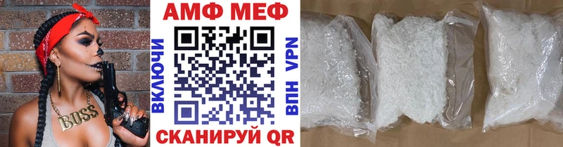 купить наркотики цена  Аргун  МЕТАМФЕТАМИН винт 