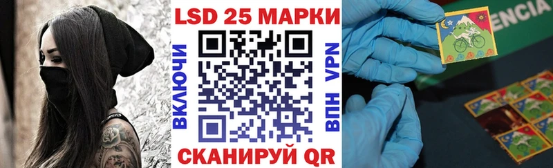 даркнет сайт  ОМГ ОМГ   Наркотические марки 1,8мг  Аргун 