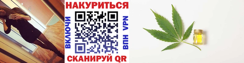 Каннабис AK-47  где продают наркотики  Аргун 